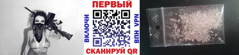 Метамфетамин витя  нарко площадка состав  Волоколамск  цены наркотик 