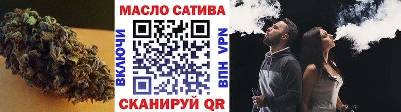 сколько стоит  Волоколамск  ТГК жижа 